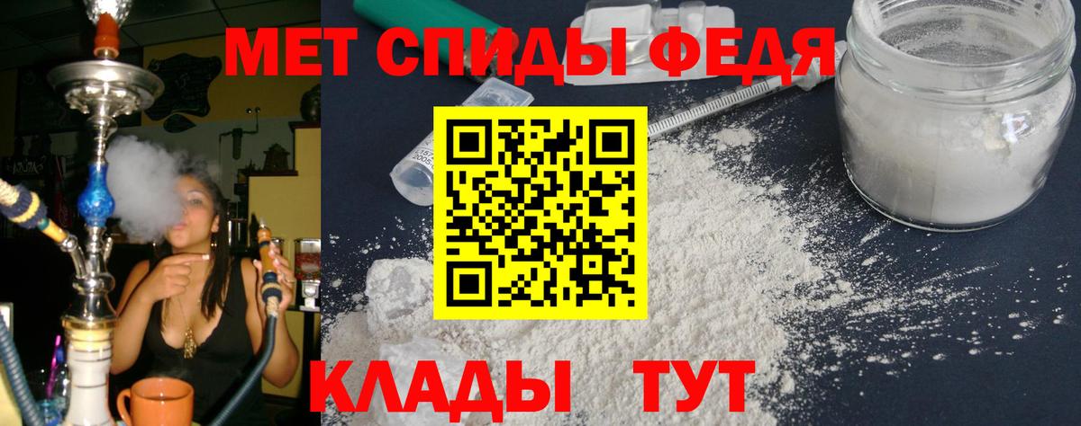 Amphetamine  Амфетамин 97%  Амфетамин  Вход с VPN  Междуреченск 
