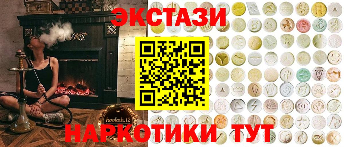 даркнет сайт  Ecstasy  Экстази диски  Вход с VPN  Ecstasy 250 мг  Междуреченск 