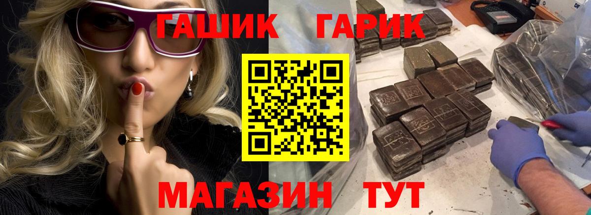 Гашиш  Вход с VPN  Междуреченск  Гашиш VHQ  ГАШ hashish 