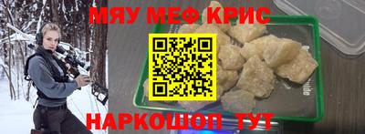 синтетический гашиш Донской