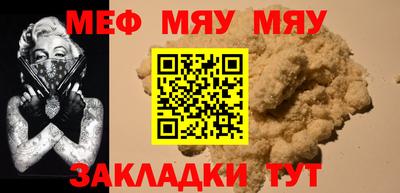 синтетический гашиш Донской