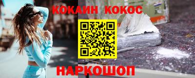синтетический гашиш Донской