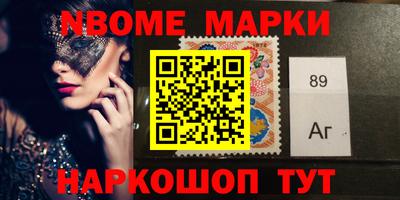 синтетический гашиш Донской