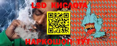 синтетический гашиш Донской