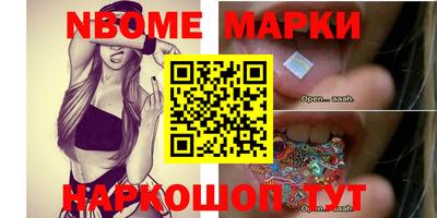 mdma Дубна