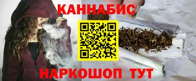 синтетический гашиш Донской