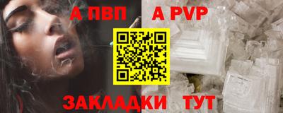 синтетический гашиш Донской