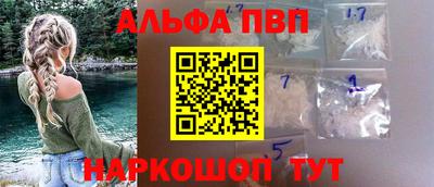 синтетический гашиш Донской