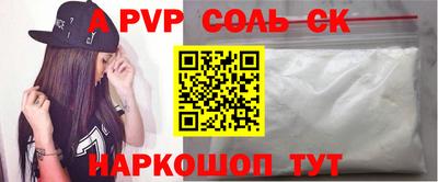 синтетический гашиш Донской