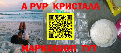 синтетический гашиш Донской