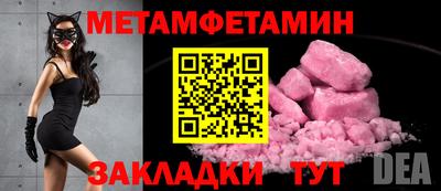 МДПВ Донецк