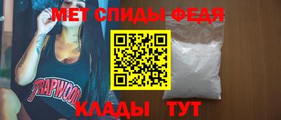 синтетический гашиш Донской