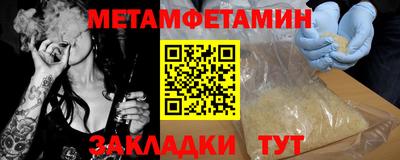 синтетический гашиш Донской