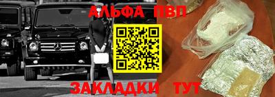 синтетический гашиш Донской