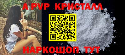 синтетический гашиш Донской