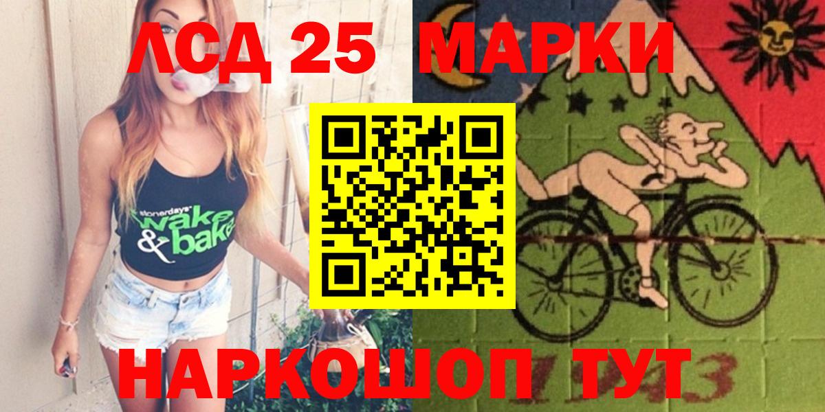 Лсд 25 экстази кислота  Вход с VPN  Междуреченск  Лсд 25 экстази ecstasy 