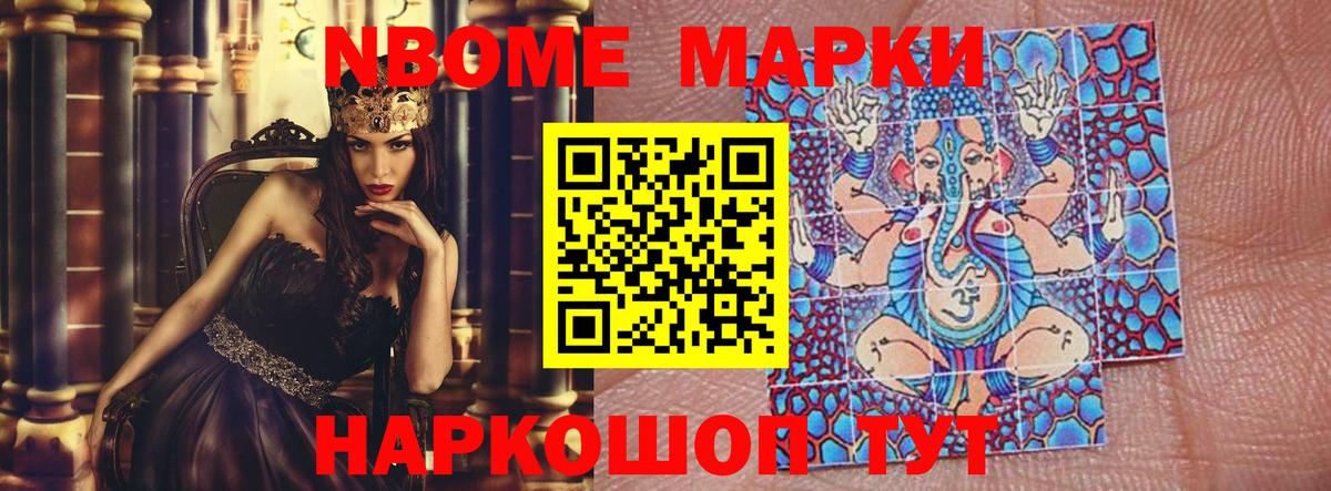 Лсд 25 экстази кислота Междуреченск