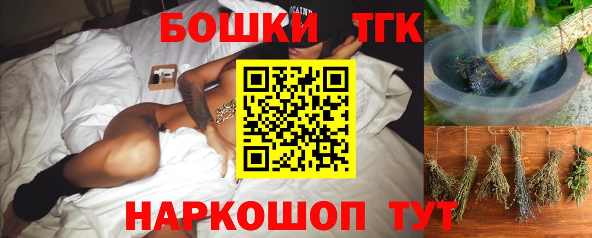 Шишки марихуана марихуана  Вход с VPN  Шишки марихуана LSD WEED  Бошки Шишки тримм  Междуреченск 