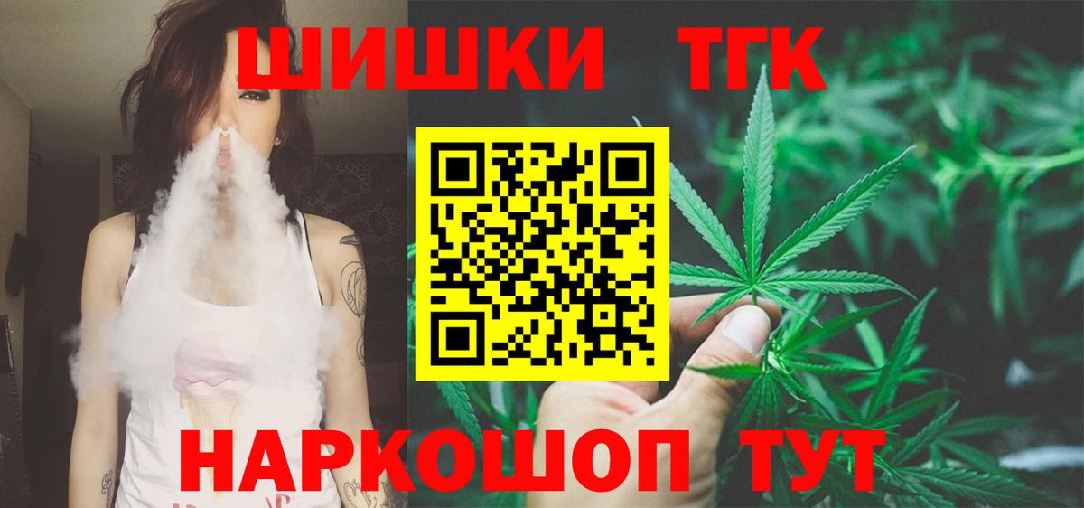МАРИХУАНА Ganja Междуреченск